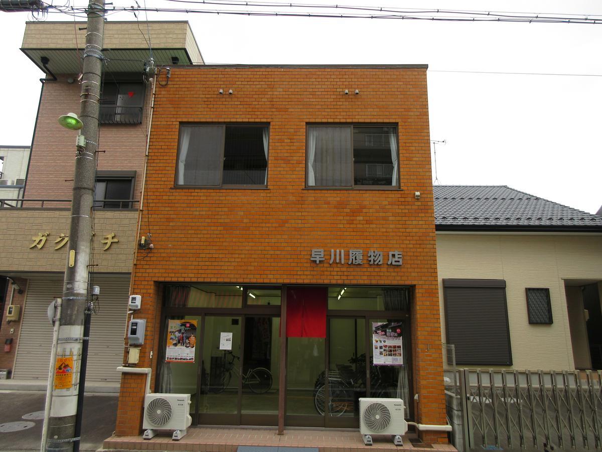 Tsushima Guesthouse Tsushima (Aichi) ภายนอก รูปภาพ